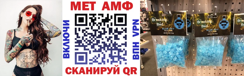 нарко площадка состав  Нижние Серги  Амфетамин VHQ 