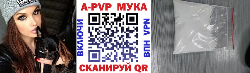 Alpha PVP крисы CK  MEGA вход  Нижние Серги 