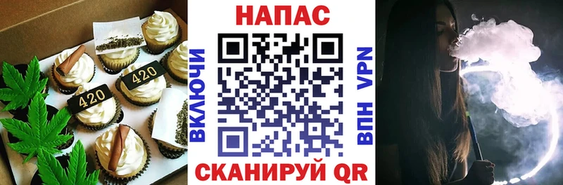 Canna-Cookies конопля  Нижние Серги 