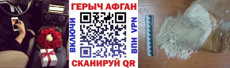 сколько стоит Нижние Серги ГЕРОИН VHQ