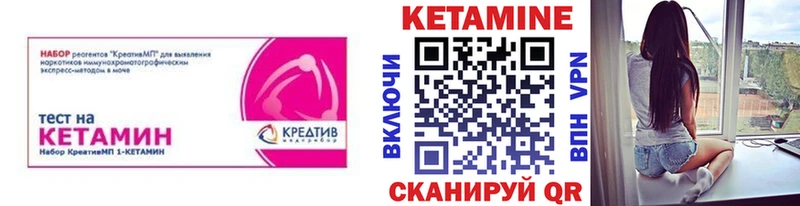 блэк спрут онион  Нижние Серги  Кетамин ketamine 