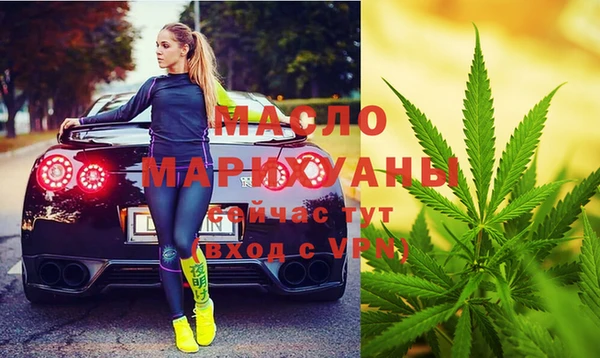 марихуана Навашино