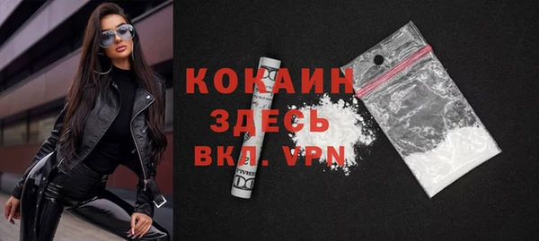 mdma Надым