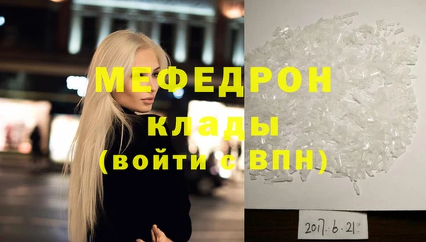 mdma Надым