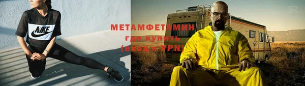 mdma Надым