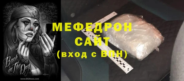 марихуана Навашино