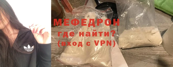 амфетамин Горняк