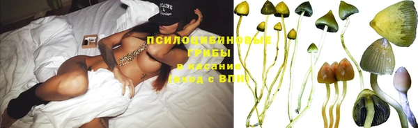 марихуана Навашино