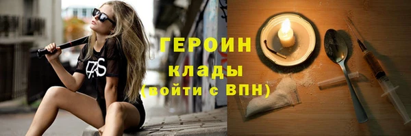 каннабис Великий Новгород