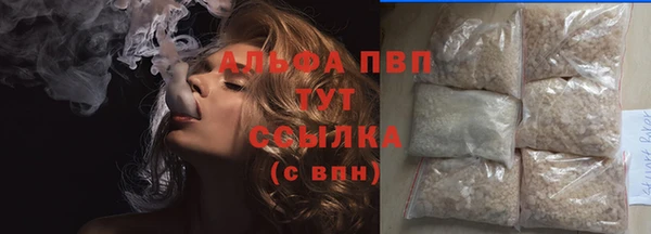 mdma Надым