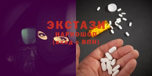 mdma Надым