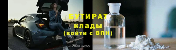 марихуана Навашино