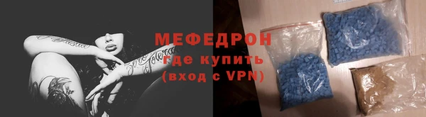 марихуана Навашино