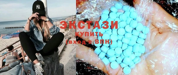 mdma Надым