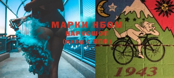 дистиллят марихуана Михайловка