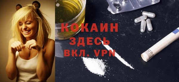 дистиллят марихуана Орск
