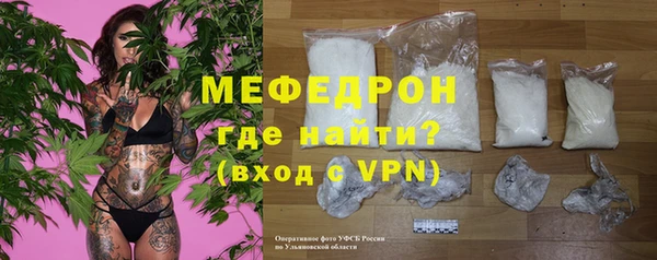 mdma Надым