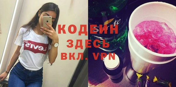 дистиллят марихуана Михайловка