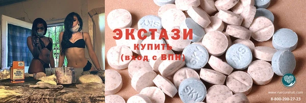 марихуана Навашино