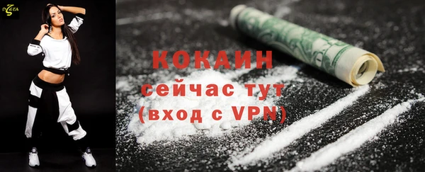 дистиллят марихуана Михайловка