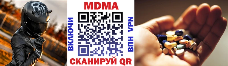 МДМА молли  мега рабочий сайт  Нижние Серги 