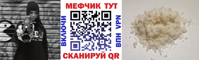 купить наркоту  Нижние Серги  Мефедрон 4 MMC 